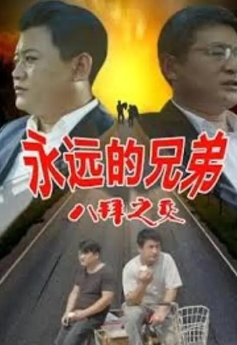 怡红院美国